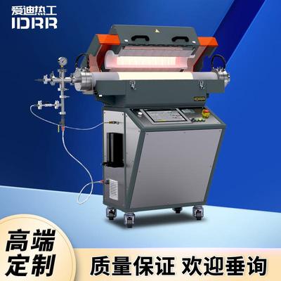 定制水平真空管式炉HTF真空气氛保护热处理炉试验管式电阻炉
