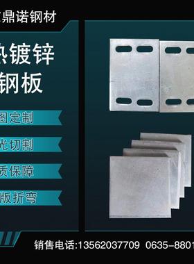 热镀锌钢板预埋件5mm6mm8mm10mm12mm14mm16mm20mm30mm激光切割