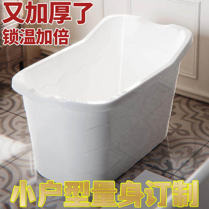 儿童洗澡桶泡澡桶大号宝宝全身家用小孩洗澡盆可坐加厚保温沐