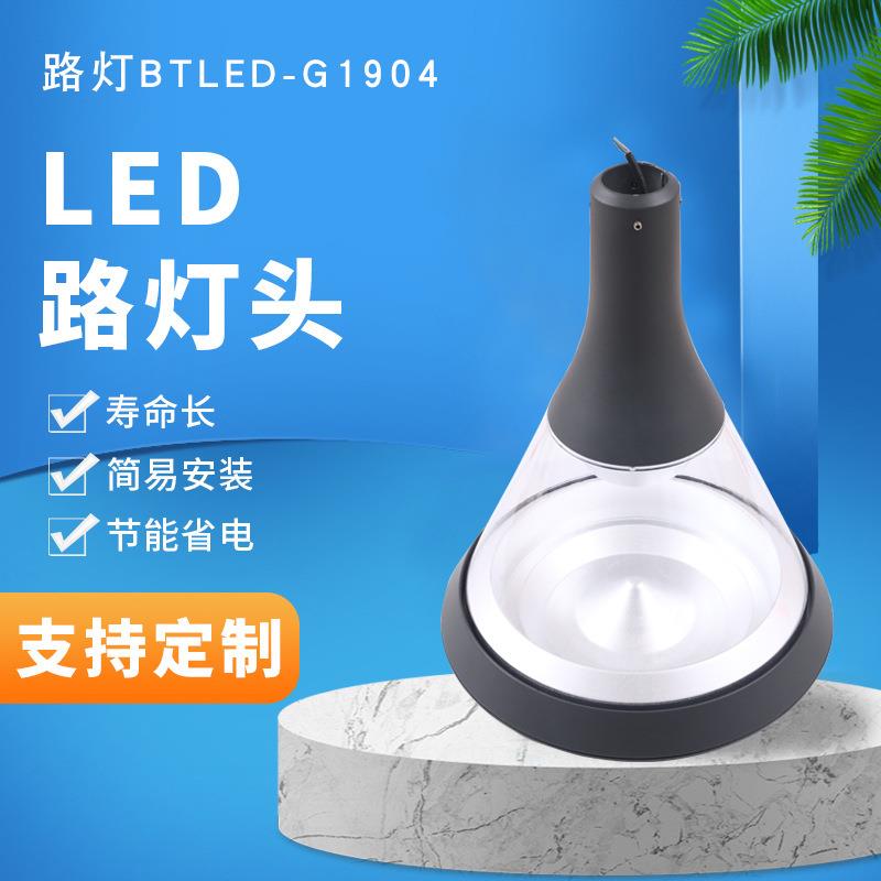 贝特庭院灯灯具压铸铝户外防水路灯头欧式led室外庭院路灯头