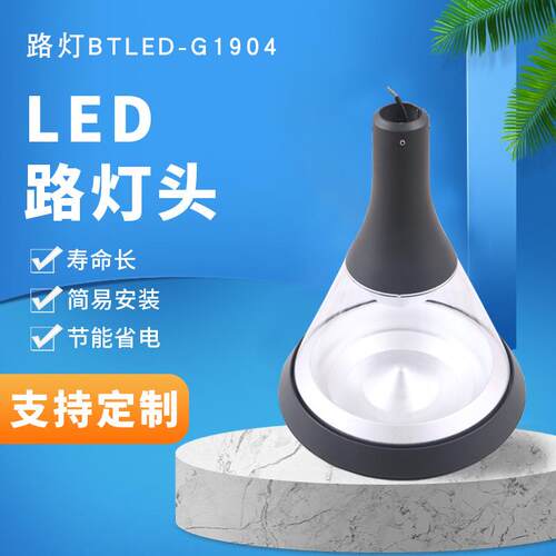 庭院灯灯具压铸铝户外防水路灯头欧式led室外庭院路灯头