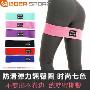 波尔阻力带乳胶防滑弹力翘臀圈健身深蹲虐臀带瑜伽拉力带