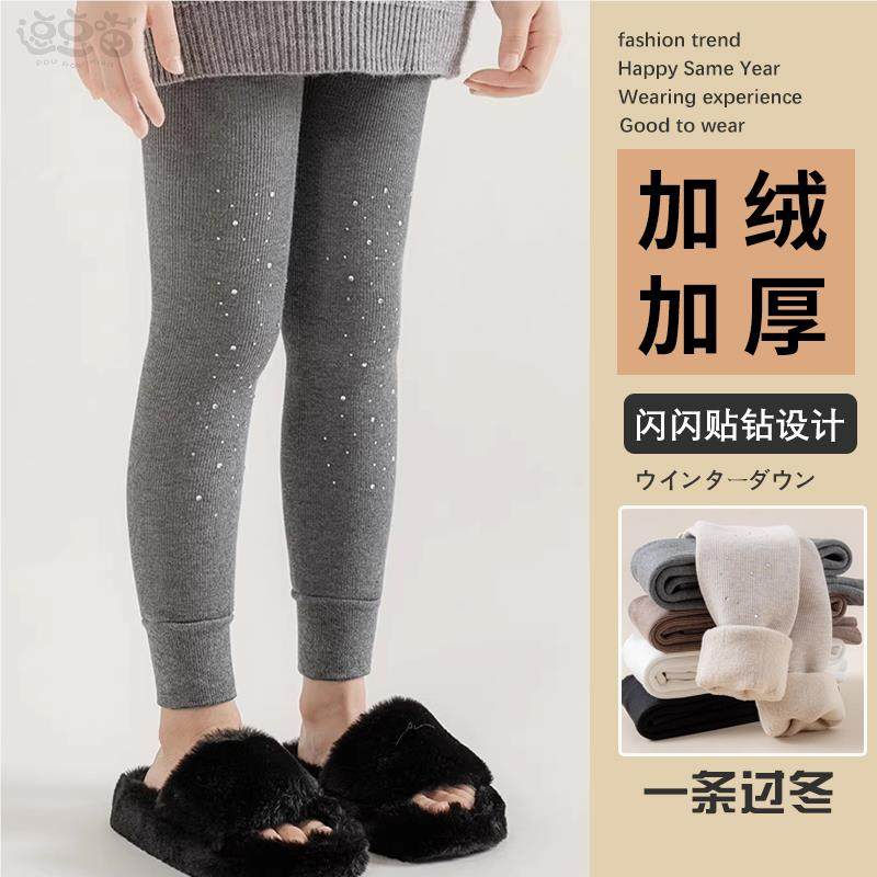 2024秋冬女童加绒加厚灰色百搭闪闪带钻连裤袜时髦女宝九分打底裤,童装/婴儿装/亲子装,儿童袜子(0-16岁),淘宝优惠券,粉丝福利购,淘宝优惠卷