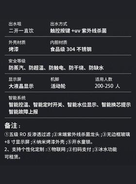 跨境功率智商用步能温进式热饮水大机开水机商用制造学校YT-2K机