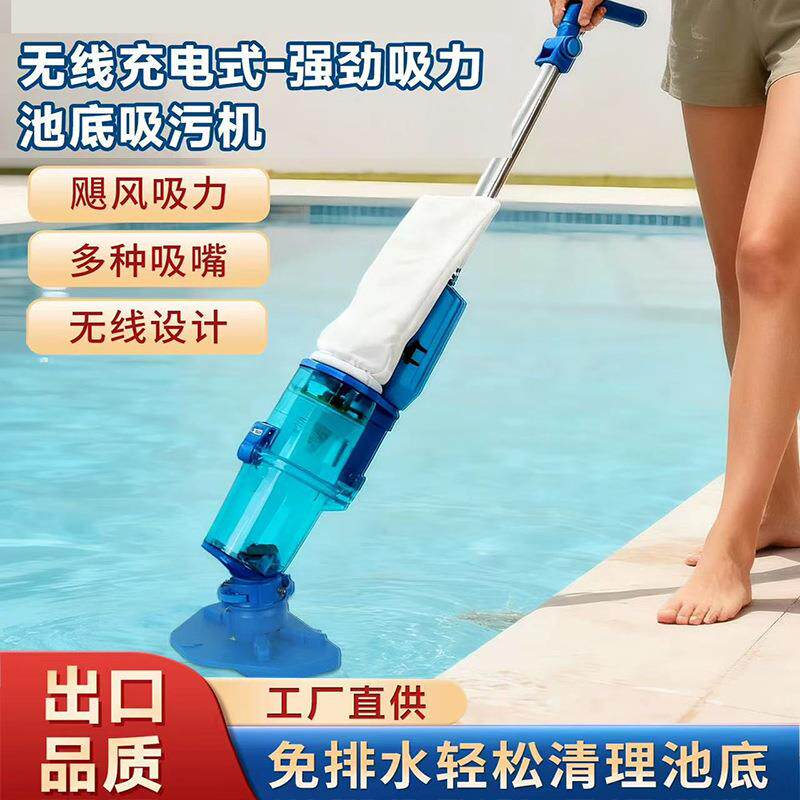 泳池吸污机水下清洁机器人过滤水龟池鱼池底部吸尘器清洁神器