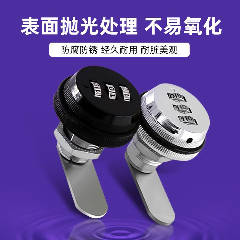 抽屉密码锁文件柜锁电箱信箱锁更衣锁锌合金转舌锁具锌合金密码锁