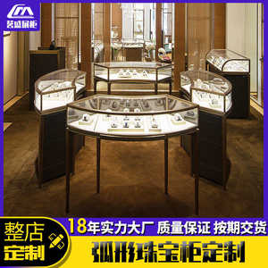 轻奢弧形珠宝展柜定制2025 高显色LED灯光 防盗防尘工厂直供