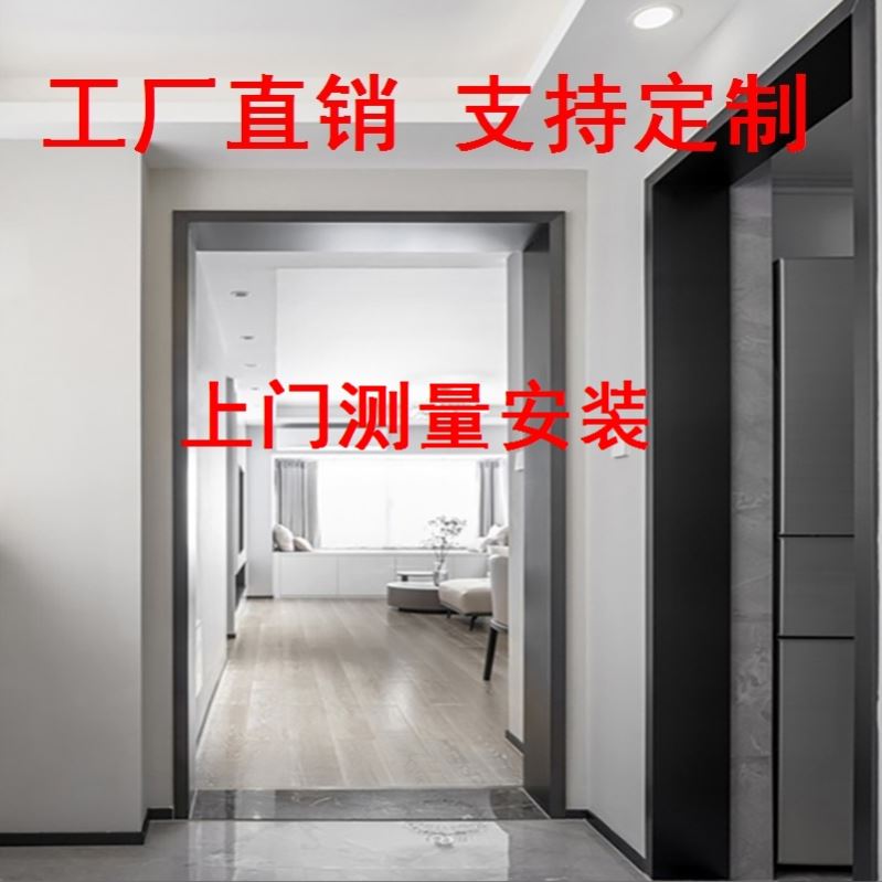套门定制垭口不锈钢加工客厅门套304门阳不锈钢套弧形弧形玫瑰