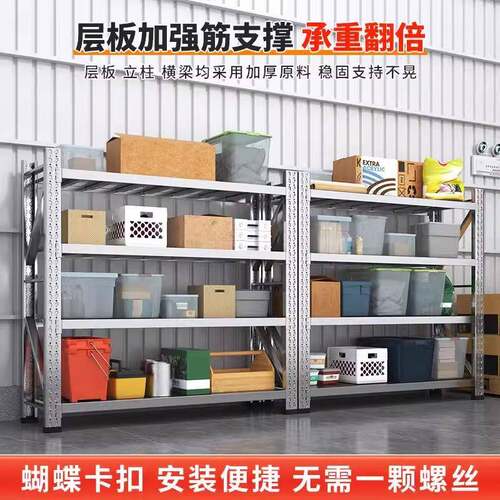 30445库4不锈钢仓储货架物流多库层重型下货架仓地室冷可调节储物