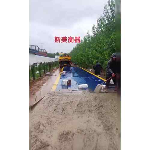 生产各种型号大小地磅电子汽车衡