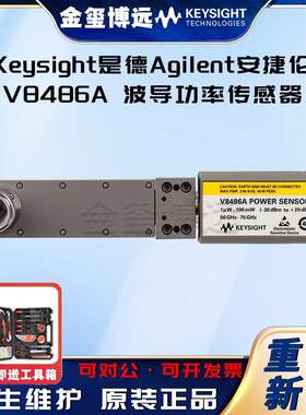 V8486A波导功率传感器