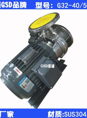川源不锈钢抽水离心泵同轴卧式管道G32-50涡流式GSD水泵DN50