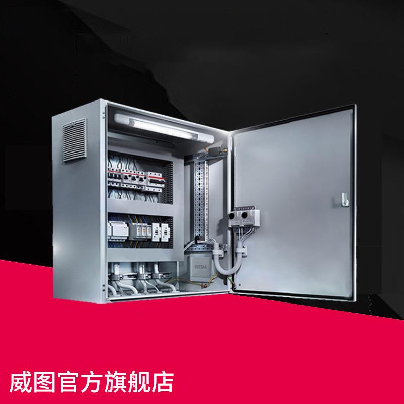 Rittal威图机柜仿威图机柜机箱 AE物流小箱体小机柜电箱电源箱