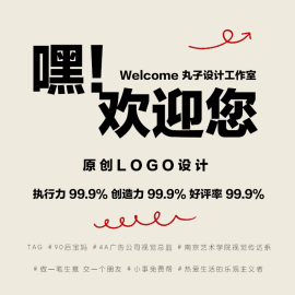 高端logo设计公司企业图标，头像公众号，字体设计标店铺名标志