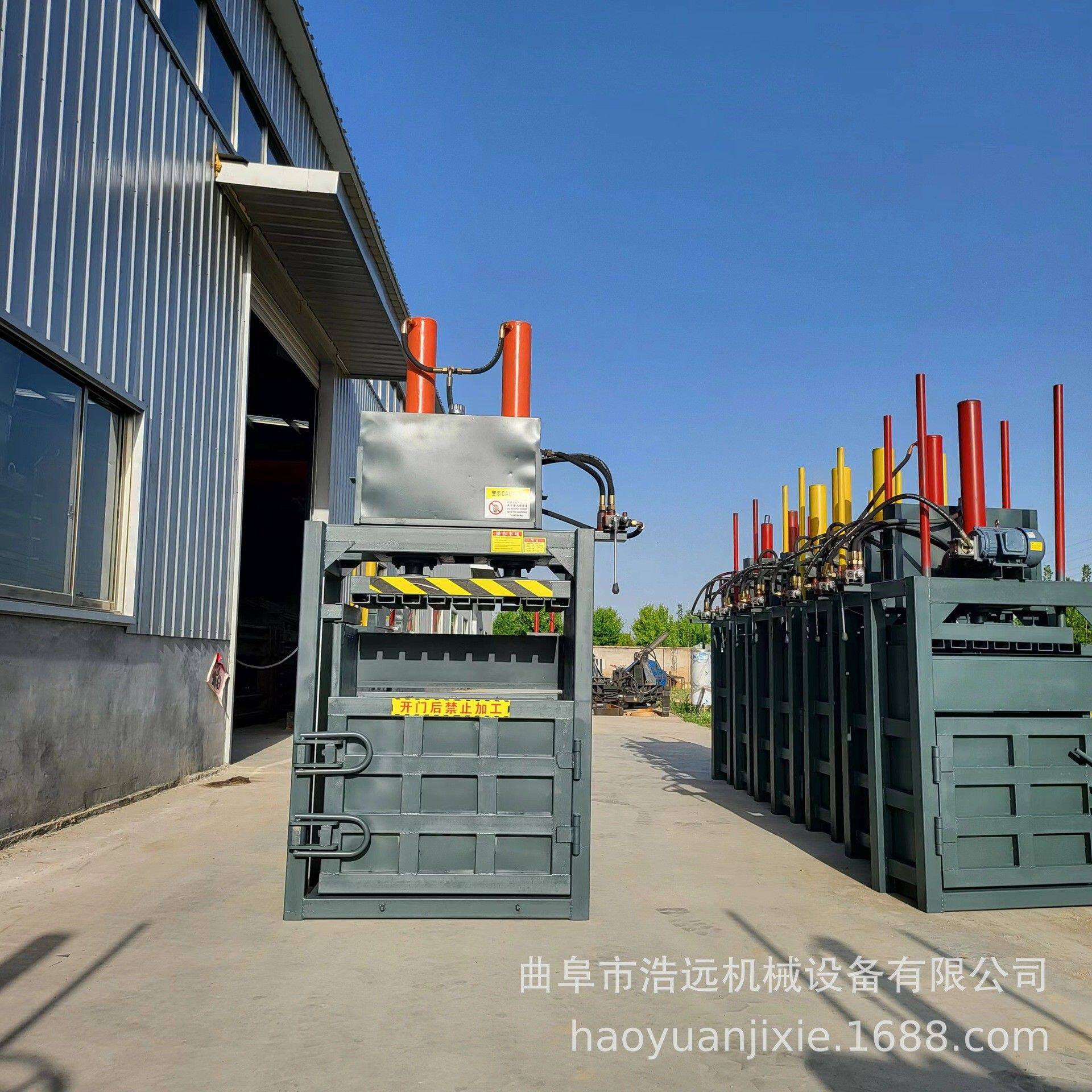 双杠多用途立式打包机纸箱废纸10吨立式压块机金属压包机