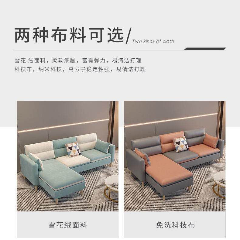 北欧布艺沙发小户型三人经济型沙发简约小客厅出租房用可拆洗沙发