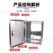 室内挂加厚墙用外壳防水明装 箱 箱防腐不锈钢配电201配电防锈工厂