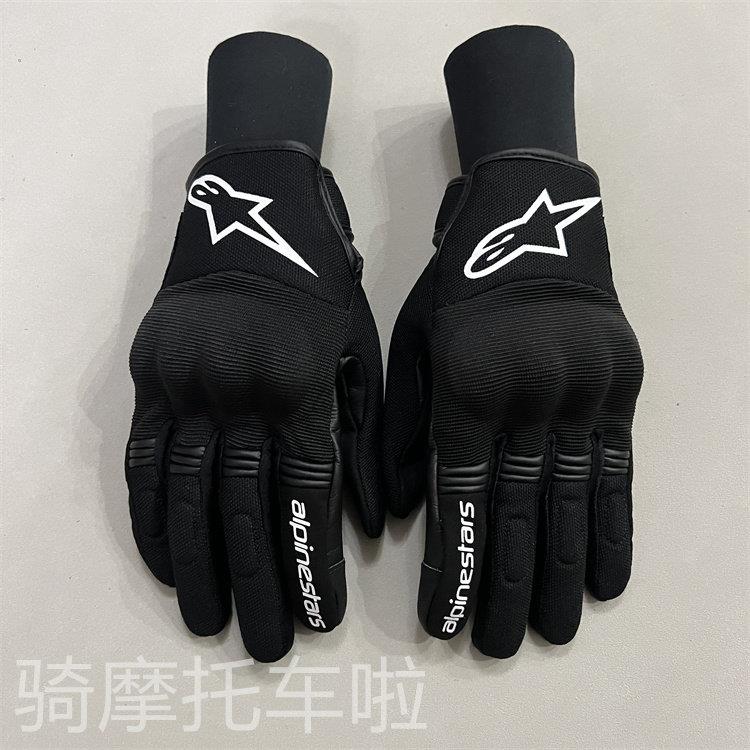 A星机车骑行手套夏季重机车防摔触控屏幕越野赛车透气手套骑士装图片