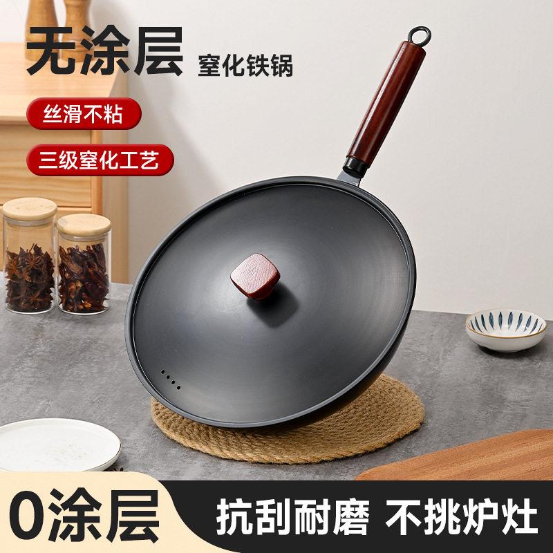 平底无涂层不粘锅日式铁锅家用炒菜锅电磁炉燃气通用碳钢锅具