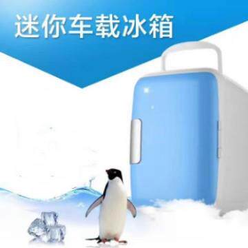 迷你4L冰箱冷冻网红冰箱车载冰箱12v车载冰箱车家两用 制冷小冰箱