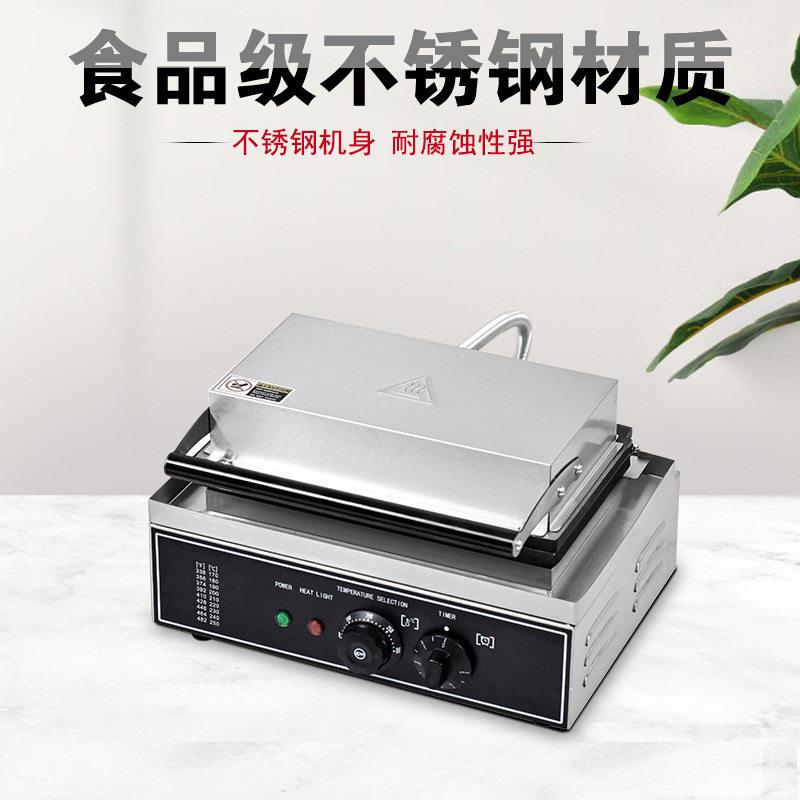 商用热压三明治机煎烤面包土司恒温加热飞碟家用烤箱三文治早餐