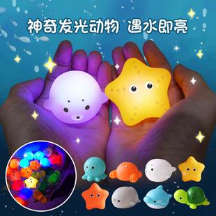 沐浴玩具，儿童接触水会发光，颜色变化，婴儿和学步儿童，彩色可