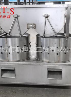 H鸡爪处理设备厂家立式打爪机立式鸡爪脱黄皮机鸡爪脱皮机