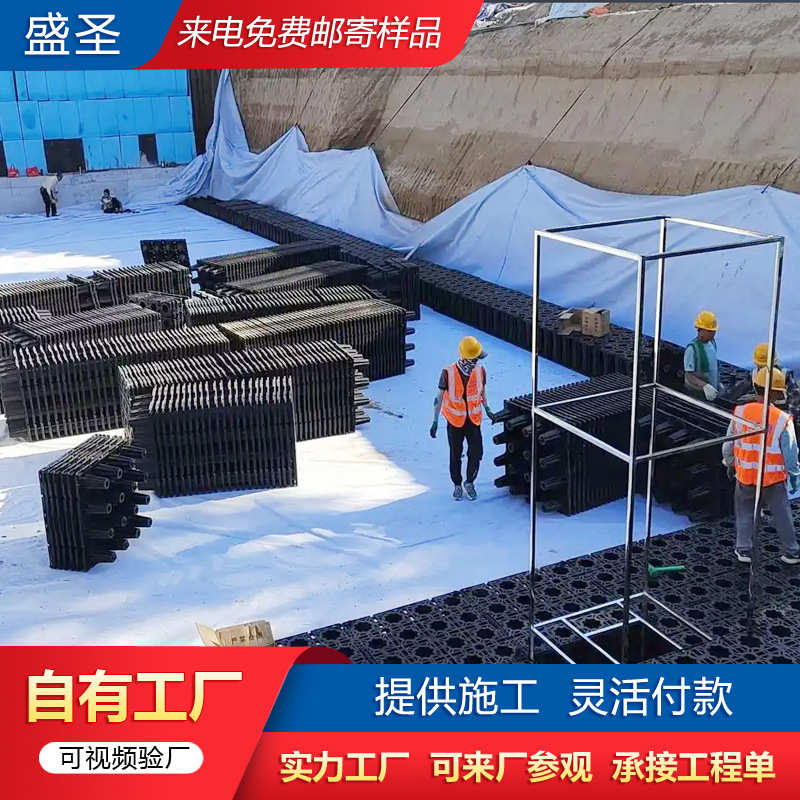 PP蓄水模块雨水收集利用系统 雨水调蓄池回用 海绵城市雨水收集器
