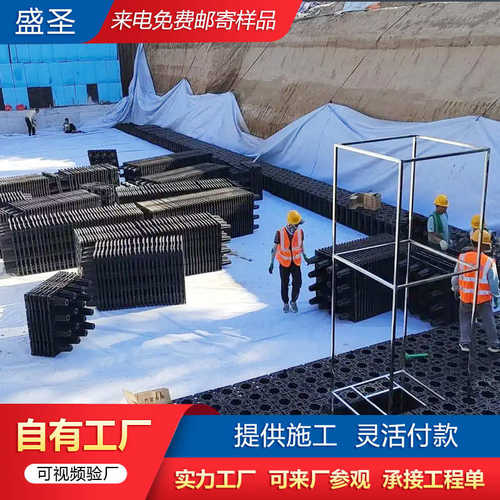 PP蓄水模块雨水收集利用系统 雨水调蓄池回用 海绵城市雨水收集器