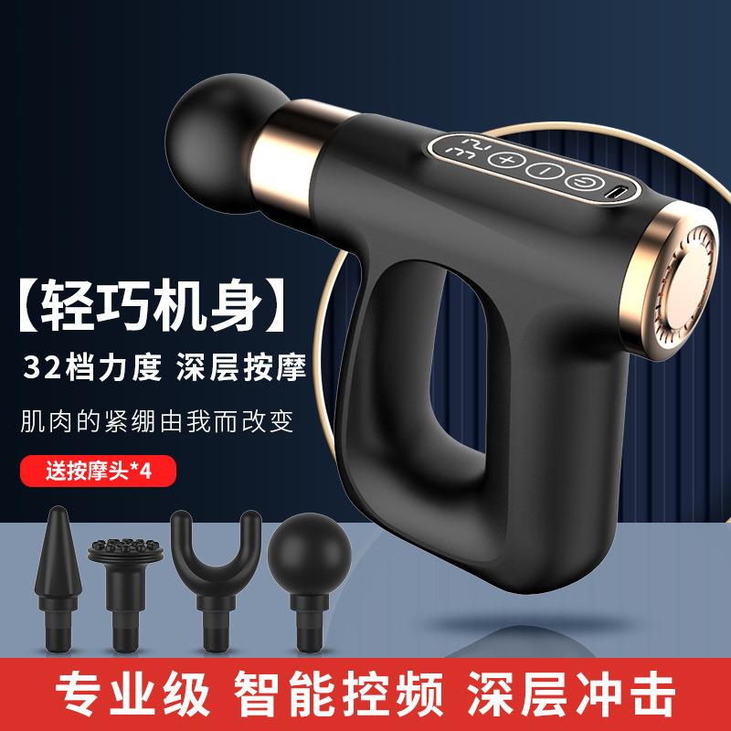 c口脉冲加热迷你筋膜枪液晶显示迷你健身肌肉冲击放松肌肉按摩器