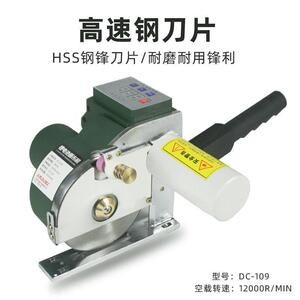 俊机久全套轨池道式断布切布机充电式电款省布机裁床锂DC109裁布
