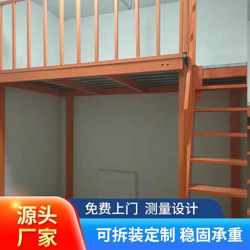 定制储藏间阁楼平台货架地下室二层平台库房可拆装钢结构隔层搭建