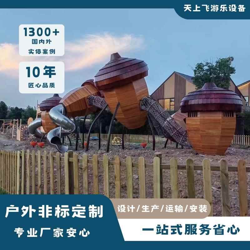 大型户外不锈钢滑梯景区无动力游乐设备儿童设施组合滑梯非标厂家
