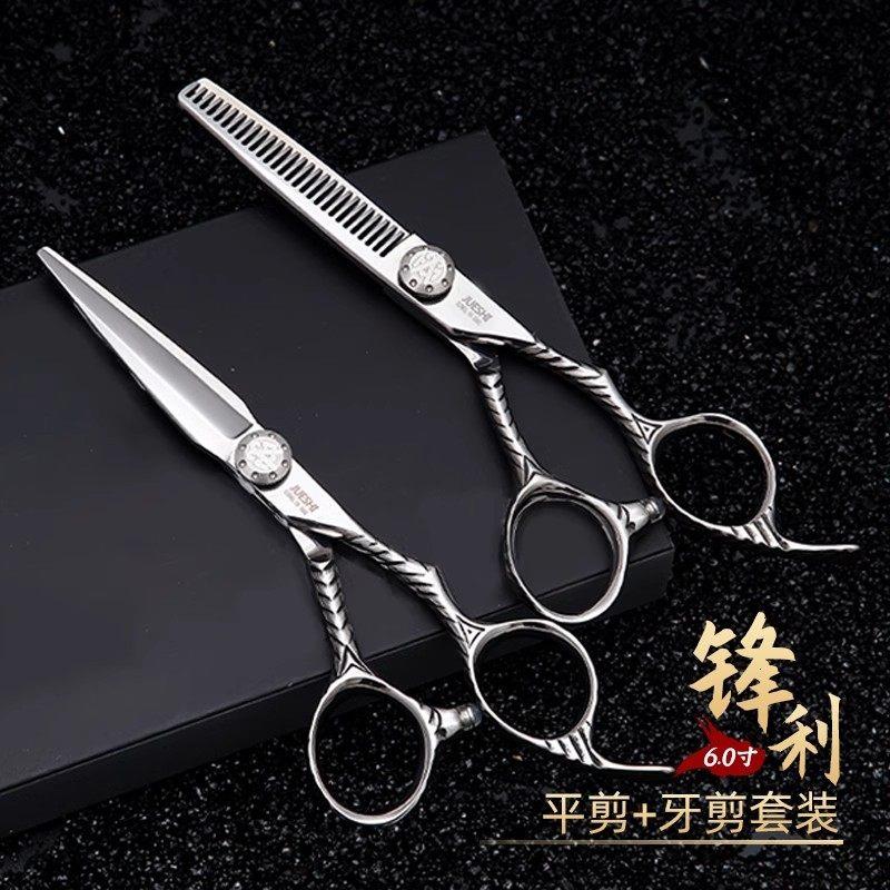鱼骨剪理髲剪刀专业美发平剪牙剪无痕柳叶打薄剪发型师