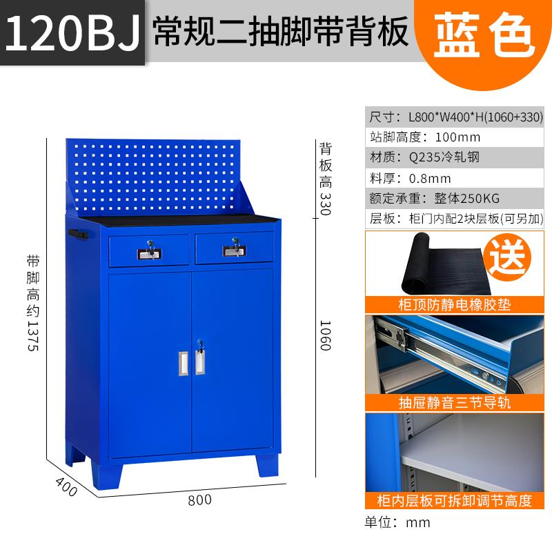新款五金工车重型双开具门抽屉工式具柜车间用加汽修工具柜大零件