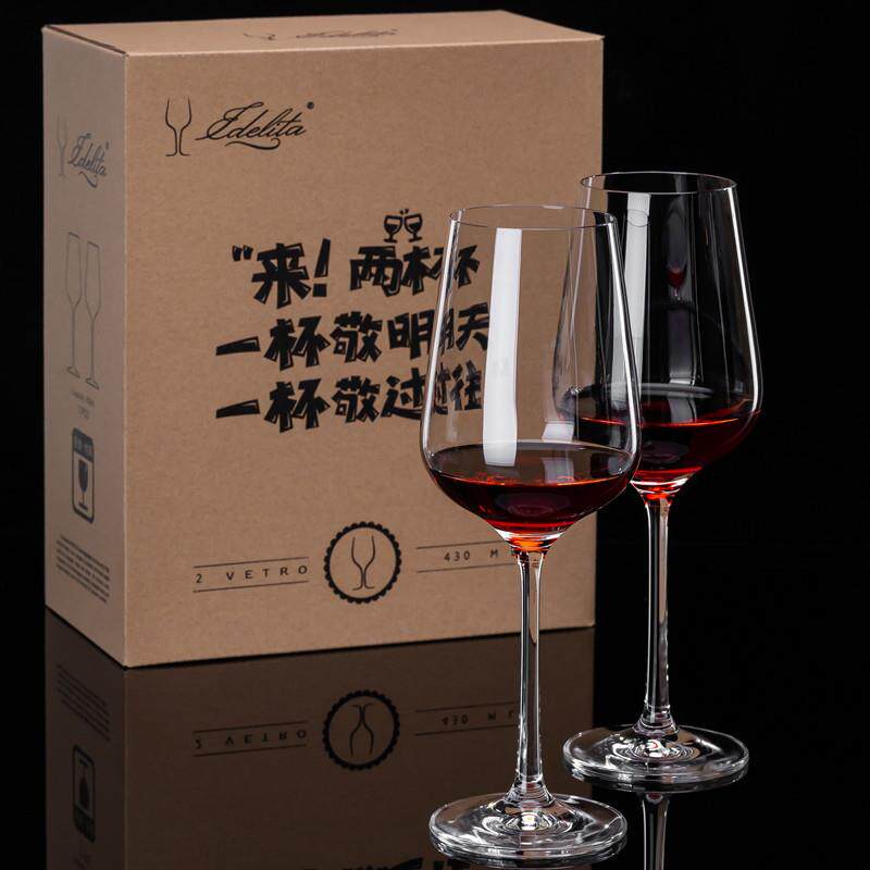 两支水晶红酒杯礼盒装无铅玻璃葡萄酒杯酒庄送礼酒具高脚杯2个装