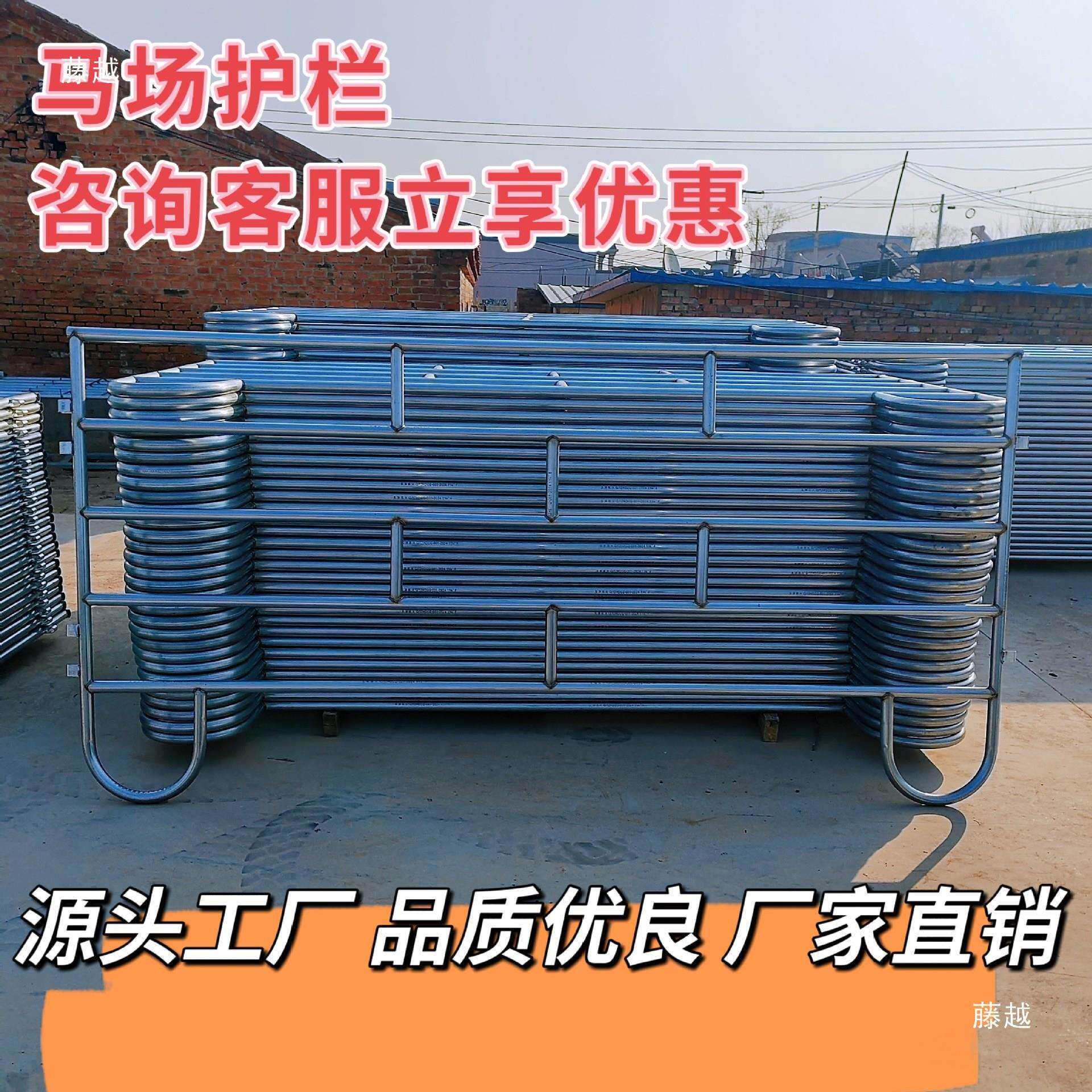 马场围栏栅栏马术赛道可移动式围栏移动式马场护栏草原牧场羊圈