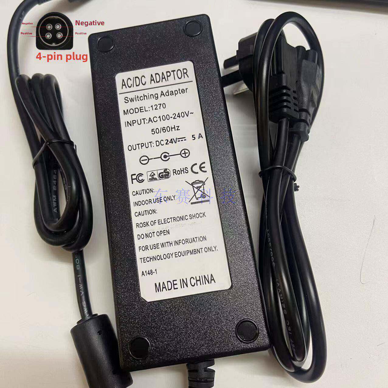 HKC惠科X3 T9000 2459 2919显示器24V2.5A4.18A四4针充电源适配器
