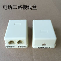 Telephone junction box 1:2 telephone interface junction box 1:2 telephone junction box for telephone