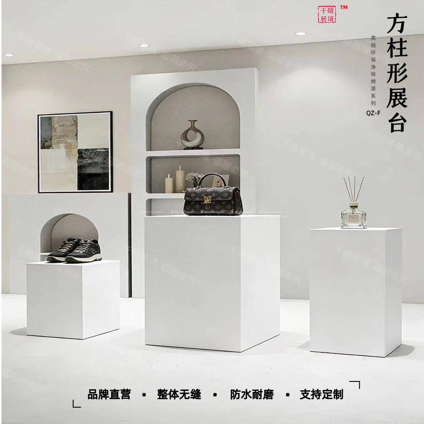 千晴展境白色烤漆展示台方形长方形地台模特橱窗展会陈列展台