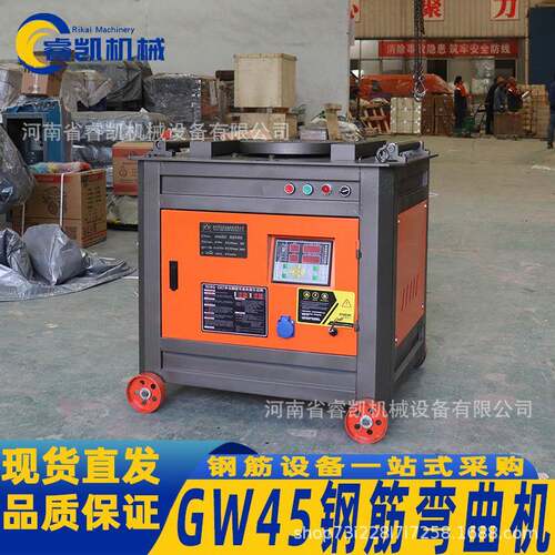 GW45钢筋弯曲机折弯机螺纹钢弯铁机全自动数控弯钢筋机器箍筋机