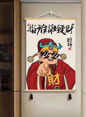 创意富婆文字装饰画壁画艺术茶餐厅挂画奶茶美甲店墙画遮挡画