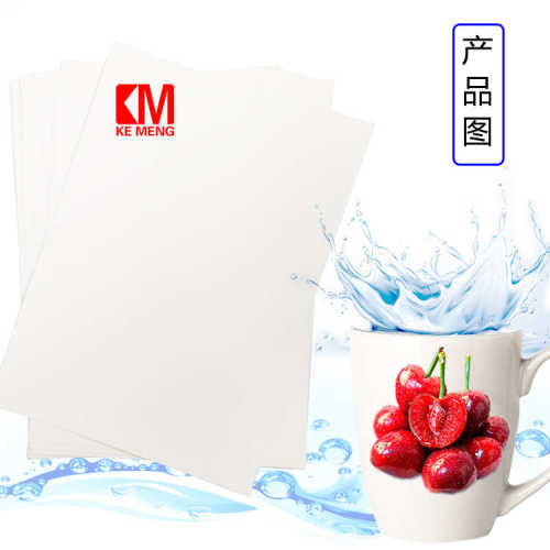 柯梦水贴纸 曲面3D无膜转印纸激光可撕膜水转印弧面印花水贴纸