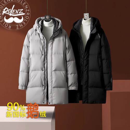 ROLENZ高端品牌冬装羽绒服男中长款冬季连帽防风鹅绒保暖加厚外套