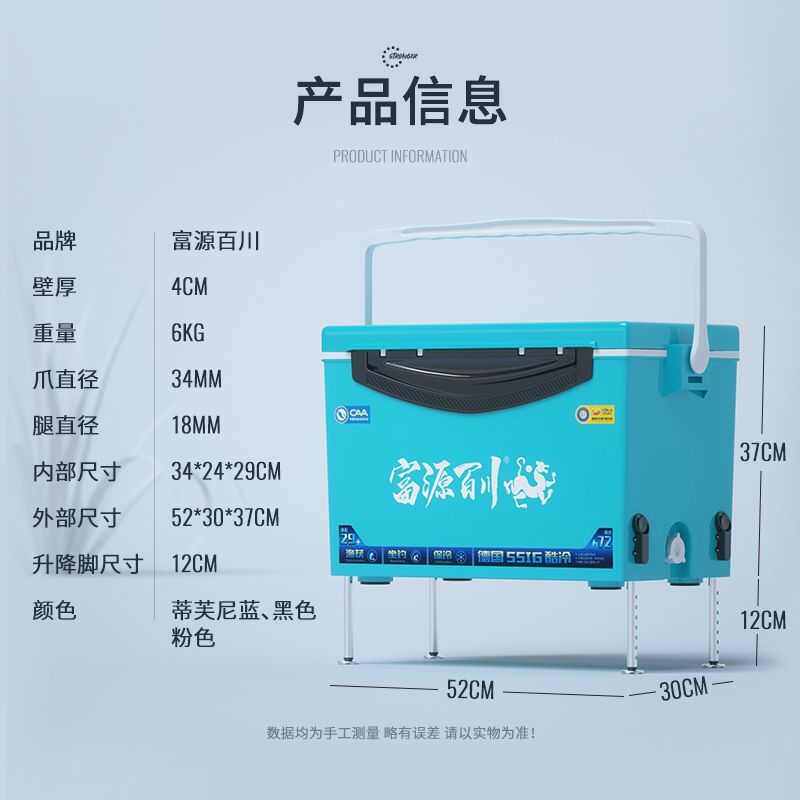 富源百川2023新款钓箱全套钓鱼小鱼箱可坐29升台钓超轻多功能钩箱