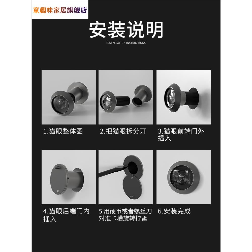 现货防盗门猫眼门镜高清镜片B入户房门防窥镜门铃器堵孔猫眼
