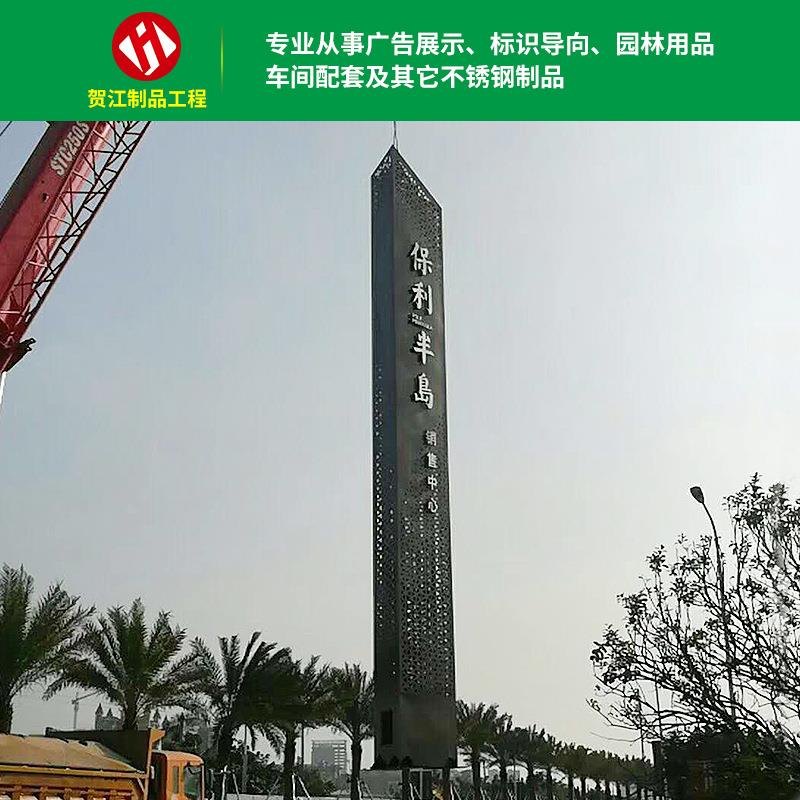 户外导视牌立式落地指示牌导向牌小区商场景区不锈钢精神堡垒标识