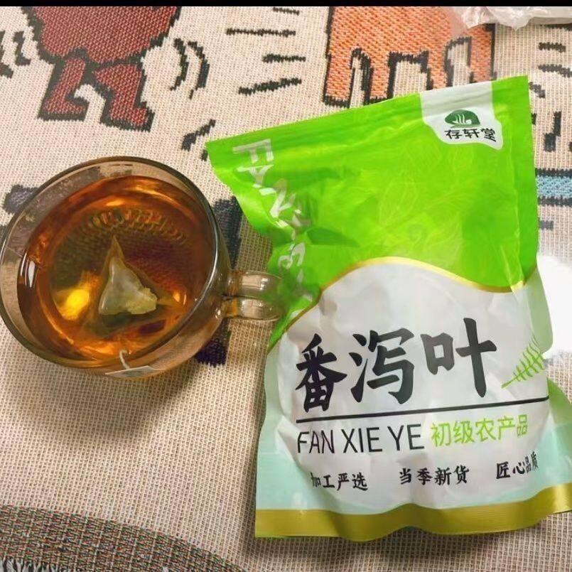 新日期存轩堂明芽嫩绿100包番泻叶茶包独立三角独立袋装天然清泻
