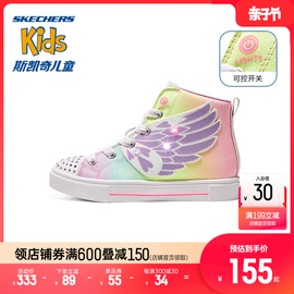 Skechers斯凯奇商场同款秋季儿童中帮板鞋百搭女童发光闪灯鞋