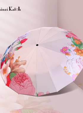 shinzikatoh防晒伞超强防紫外线16骨折叠太阳伞遮阳伞女晴雨两用